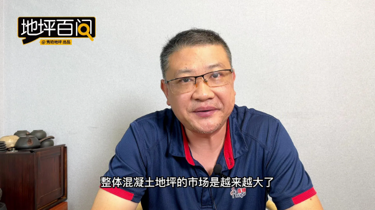 地坪百問56期-為什么不能任意向混凝土里加水?